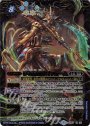X 砂海嵐神タイフォーム