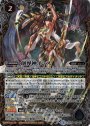 X 創界神イシス