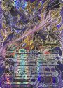 X-SEC 魔界神デスフェルミオン(SECRET)