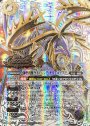X-SEC 神聖機獣ライトニング・ケリュネイアー(SECRET)