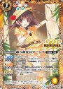 C 歌う調査員アーシア