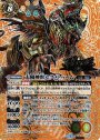X-SEC 太陽神獣セクメトゥーム(SECRET)