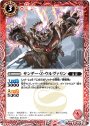 C サンダー・Z・ウルヴァリン