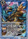 M 神海賊 新米船長ドルフィリポス
