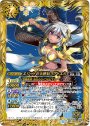 M エジットの天使長マアトエル