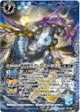X 神海獣皇グレートオーシャン