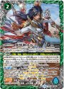 X 創界神ホルス