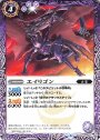 C エイリゴン