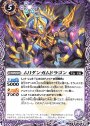 C ムリダンガムドラゴン
