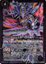 M 破壊魔龍マヘシュヴァラ