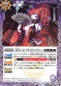 C 女王ドール†ブラッディ・メアリー†