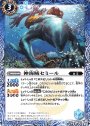 C 神海賊セミール