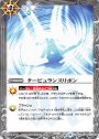 C タービュランスリボン