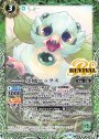 C 小凰ニックス