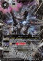 X 聖刻戦機リベリオン・ネヘジェト