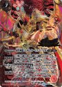 X-SEC 創聖神龍ジェネレイタードラゴン・ゼロ(SECRET)