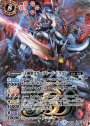 X 十剣聖スターブレード・ドラゴン(BS50収録)