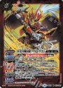 M 51代目戦国龍ソウルドラゴン