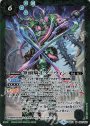 M 筆頭騎士ダーウィン