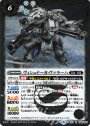 R ヴィシュナーガ・ヴァラーハ