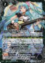 X 創界神サラスヴァティー