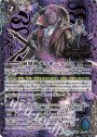 X-SEC 創界神ディオニュソス(SECRET)