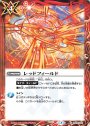 C レッドフィールド