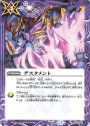 C デスタメント