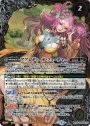 - アプロディーテ・パスト│アプロディーテ・フューチャー