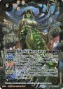 X 豊穣の女王神テスモポロス
