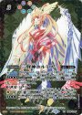 XX 三賢神ホルミス