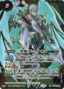 XX 三賢神グシュナサフ