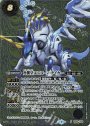 X-SEC 角醒皇ユニコーン・テイカー(SECRET)
