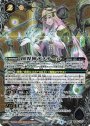 X-SEC 創界神デメテール(SECRET)