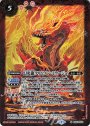 M 幻炎龍クリムゾン・ミラージュ