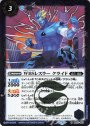 R WBSレスラー クライド