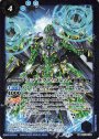 M スマラクト・ゴレム