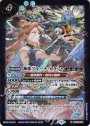 M 神珠プルーナ・カラシャ