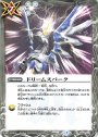 C ドリームスパーク