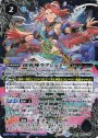 X 創界神ラクシュミー