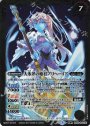 転醒R 氷刃姫プリヘーリア｜大氷斧の姫君プリヘーリア