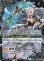 - アルテミス・パスト｜アルテミス・フューチャー