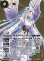 X-SEC 五英雄 星霊の乙女メルティアナ(SECRET)