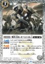 コスモサイラシン C BS58-031 | 販売 | バトルスピリッツ | カード 