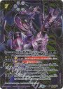 コスモサイラシン C BS58-031 | 販売 | バトルスピリッツ | カード 