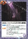 相棒竜グロウ(SECRET) 契約X-SEC BS60-CX01 | 販売 | バトルスピリッツ 