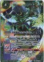 X 殻鳴術師エルダ＝ガタル