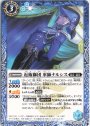超月光神龍ストライクヴルム・エクリプト - BS62-CP03 | 販売 | バトル 