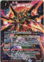 - 太陽刃龍ライジング・ブレイドラゴン
