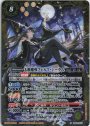 X 天数魔導フェルマ・シーラム